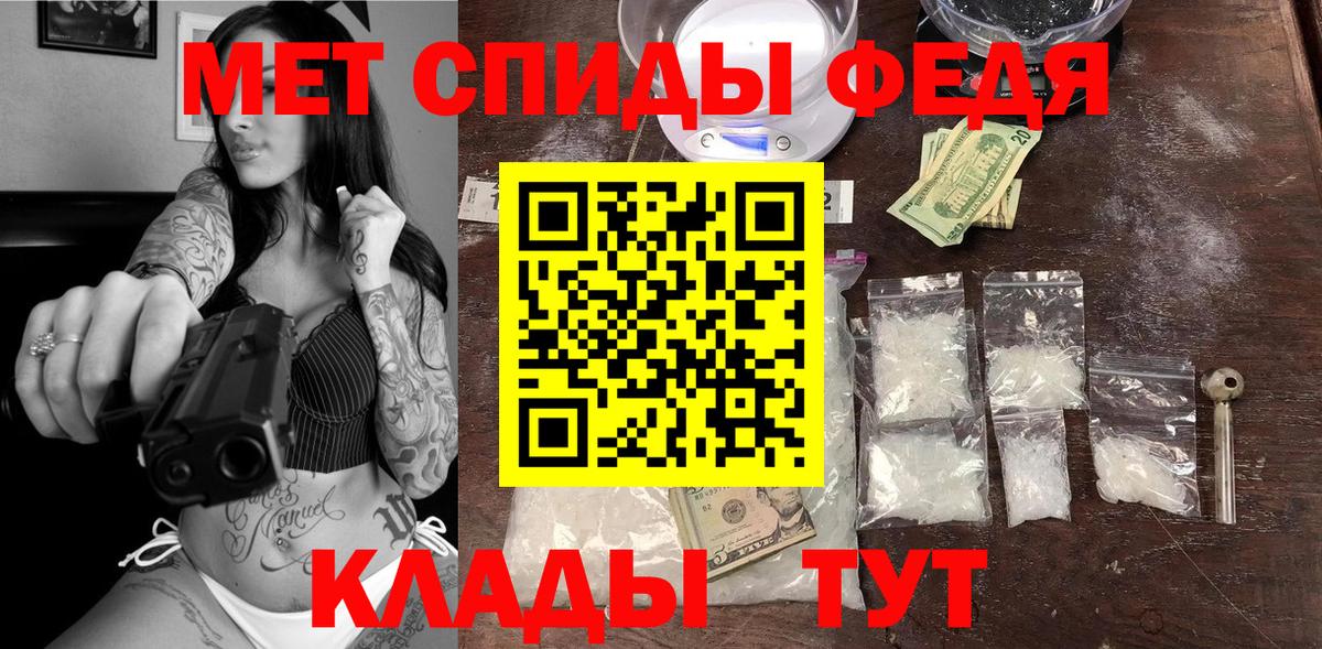 АМФ Розовый  Вход с VPN  Всеволожск 