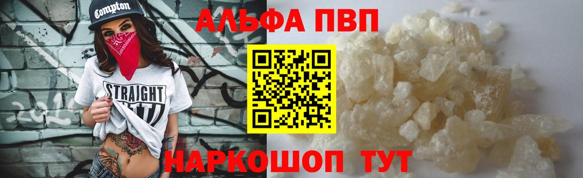 APVP VHQ Всеволожск