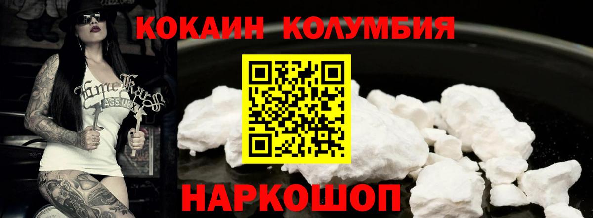 Cocaine FishScale  Вход с VPN  Кокаин Fish Scale  Всеволожск 