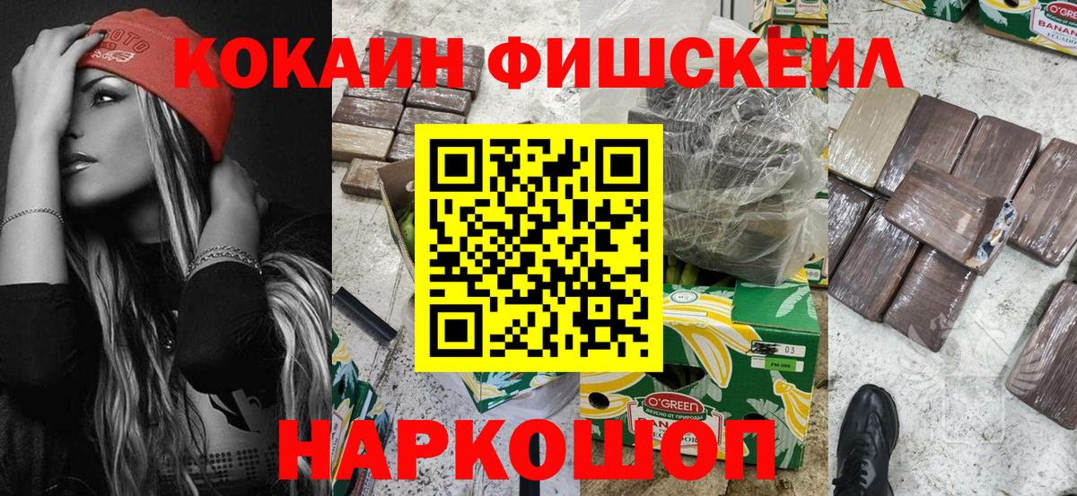 Как найти наркотики?  МЕФ  Гашиш  Всеволожск  COCAIN  Конопля  АМФЕТАМИН кристаллы  Вход с VPN  Гашиш  Мефедрон  
