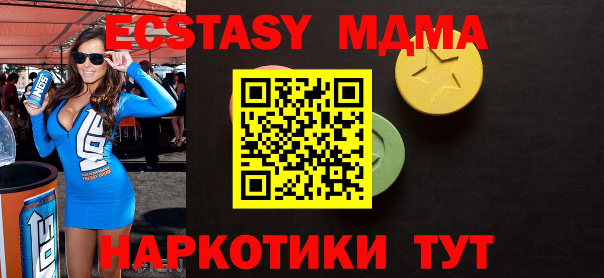 Ecstasy  Экстази ешки  Всеволожск  что такое   Экстази 280мг  даркнет клад  Вход с VPN 