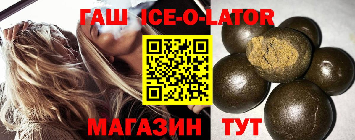 ГАШ Cannabis Всеволожск