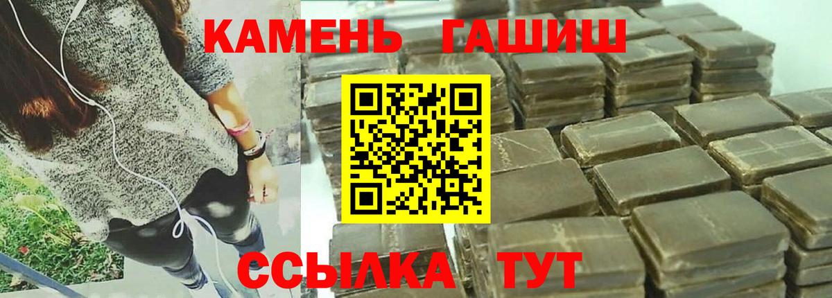 ГАШИШ Изолятор  Вход с VPN  Гашиш  Всеволожск 