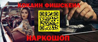 СК Новоалтайск