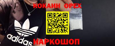 каннабис Новоалександровск