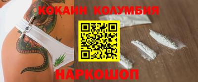 стафф Норильск