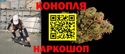 каннабис Новоалександровск