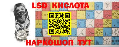 каннабис Новоалександровск