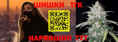 стафф Норильск
