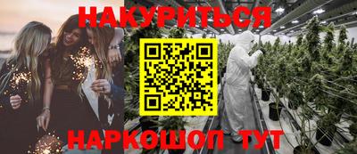 каннабис Новоалександровск
