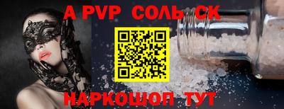 СК Новоалтайск