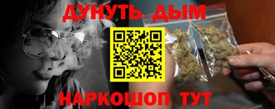 стафф Норильск