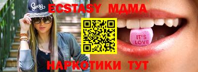 мдпв Ногинск