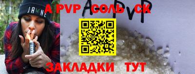 каннабис Новоалександровск