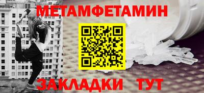 прущая мука Ноябрьск