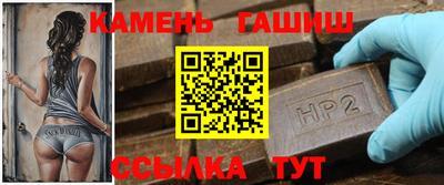 стафф Норильск