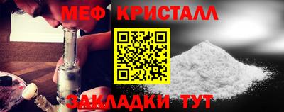 прущая мука Ноябрьск
