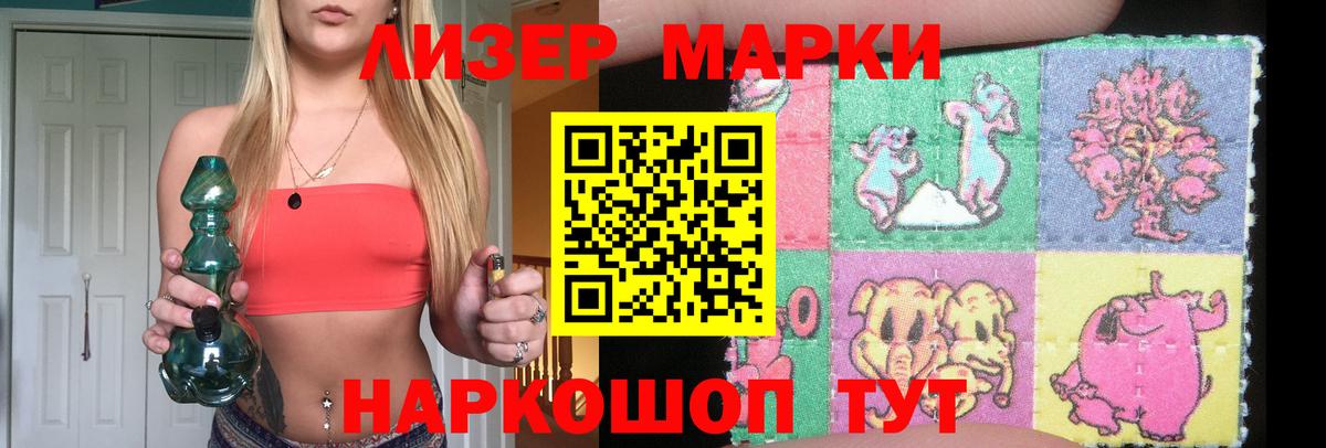 Всеволожск  LSD-25 экстази ecstasy  Вход с VPN 