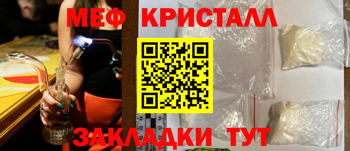 Меф  Всеволожск