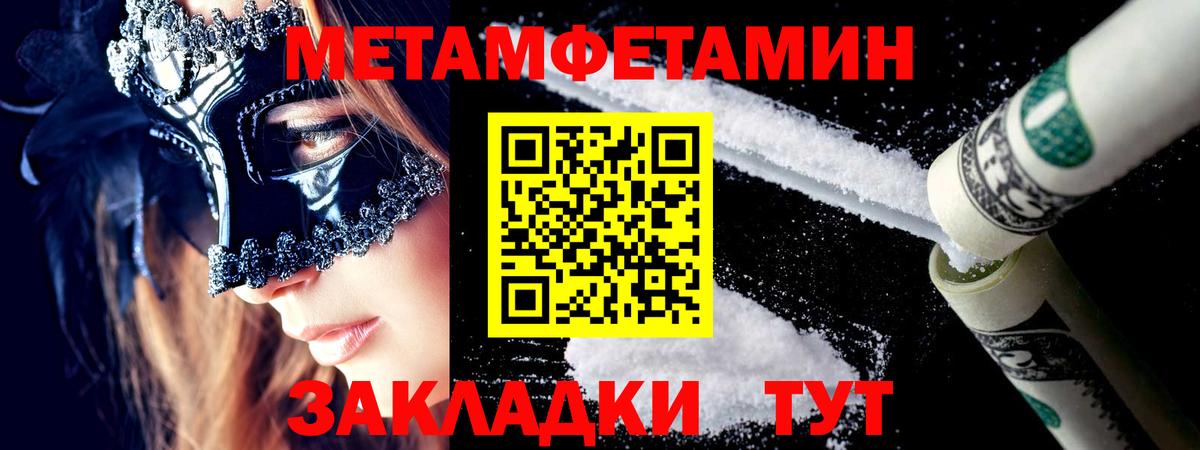 Первитин витя Всеволожск