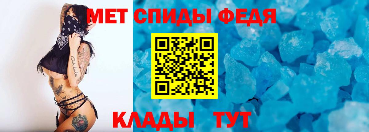 МЕТАМФЕТАМИН витя  Вход с VPN  Всеволожск 