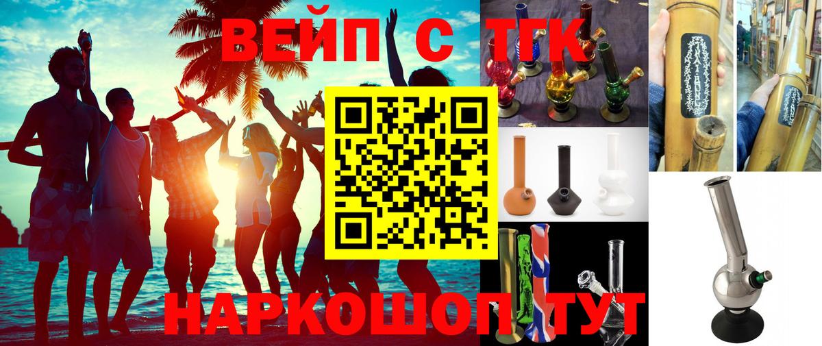 Кодеин Всеволожск