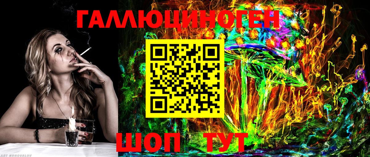 цена   Псилоцибиновые грибы Psilocybe  Вход с VPN  Псилоцибиновые грибы мицелий  Всеволожск 