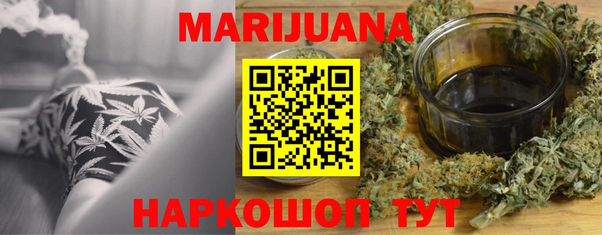 Всеволожск  Конопля LSD WEED  МАРИХУАНА марихуана  Шишки марихуана SATIVA & INDICA  Вход с VPN 